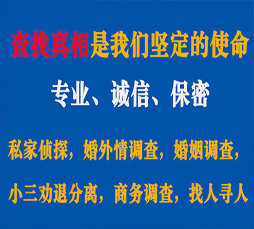 关于梁园寻迹调查事务所