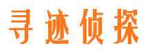 梁园捉小三公司